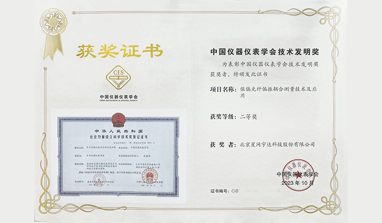 20231109164705609623