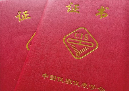 20231110164526805169