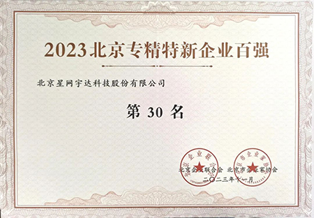 20231225135514164523