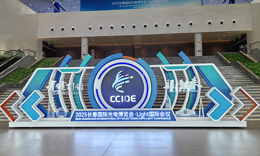 20250613135834525703