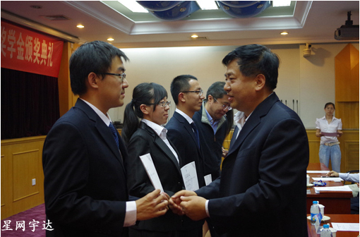 北航“pg电子游戏奖学金”助力莘莘学子圆梦