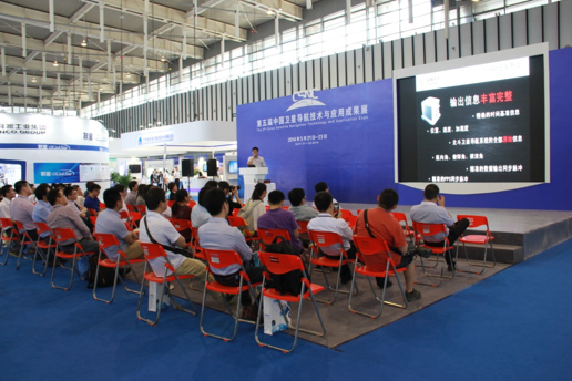 论剑导航年会 聚焦pg电子游戏