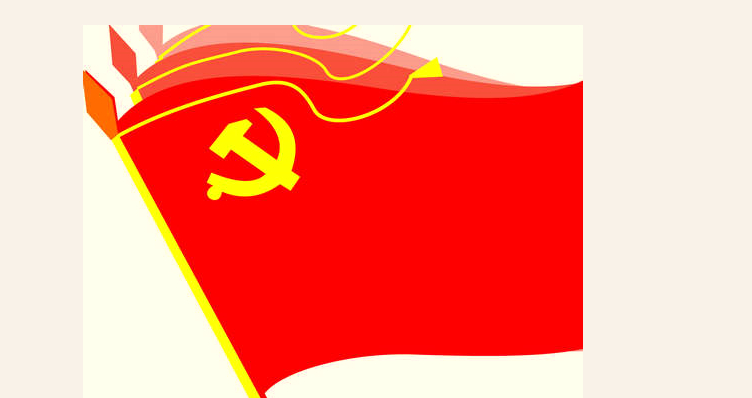 pg电子游戏党支部换届选举大会隆沉召开