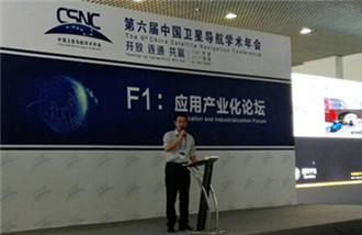 西安导航年会-pg电子游戏高精度北斗创新利用掀热潮