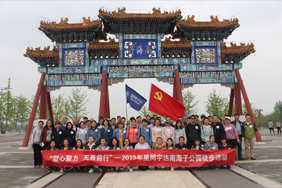 pg电子游戏(试玩)官方网站-APP下载