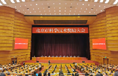 北京市科学技术嘉奖大会进行，总裁徐烨烽荣获卓越青年中关村奖